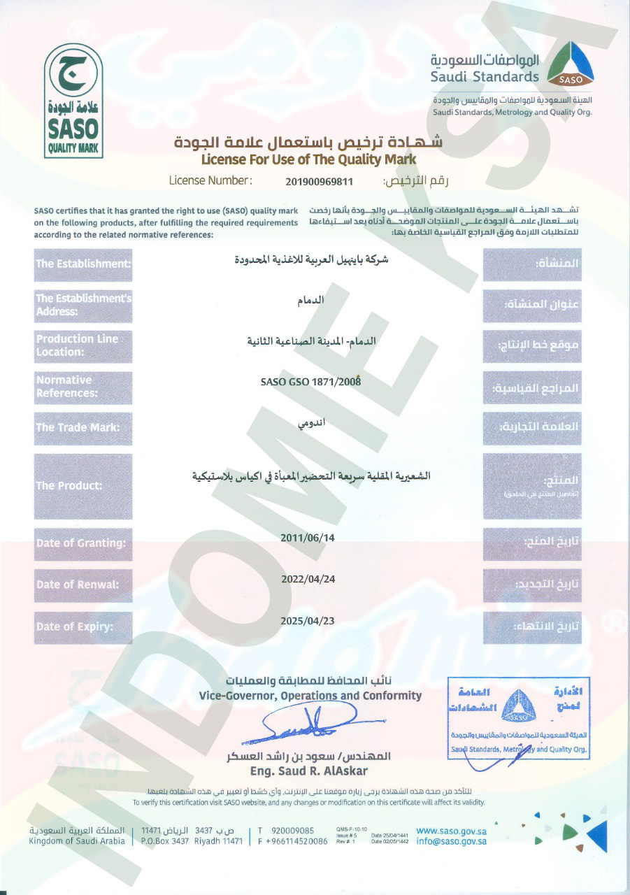 SASO Quality Certificate (Jeddah)