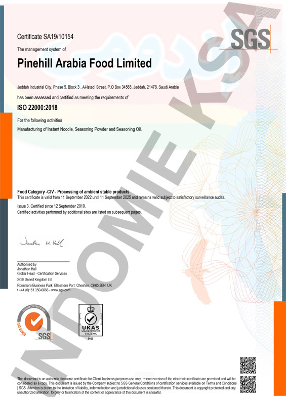 شهادة الهيئة السعودية
للمواصفات و المقاييس و الجودة